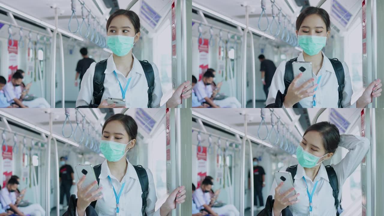 亚洲女商人戴上医用口罩，防止冠状病毒和PM2.5粉尘。乘坐火车和公共交通工具旅行，与社会距离保持距离
