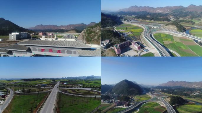 罗平高速公路