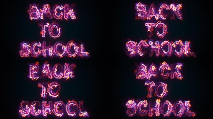 计算机生成了回学校的铭文。烧字由大写字母组成。教育概念的3d渲染。图形背景