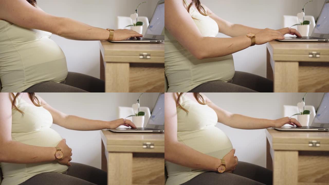 孕妇在家工作时按摩自己的腹部