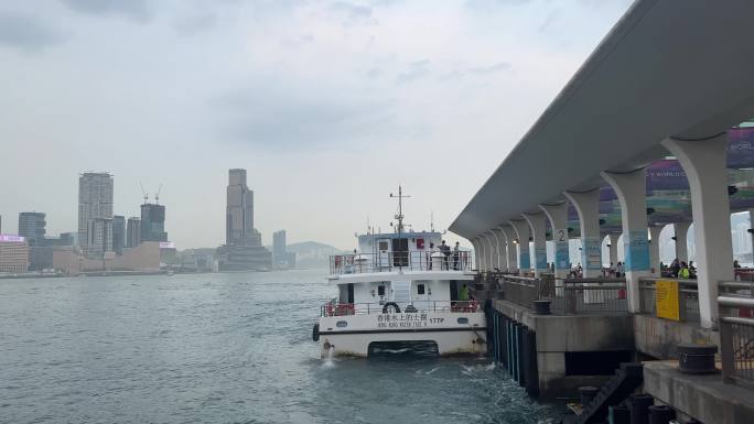 香港水上的士停靠码头