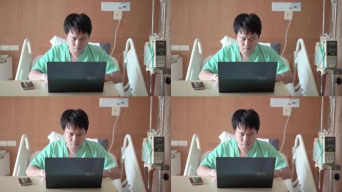 自由职业者亚洲病人在休息期间工作。