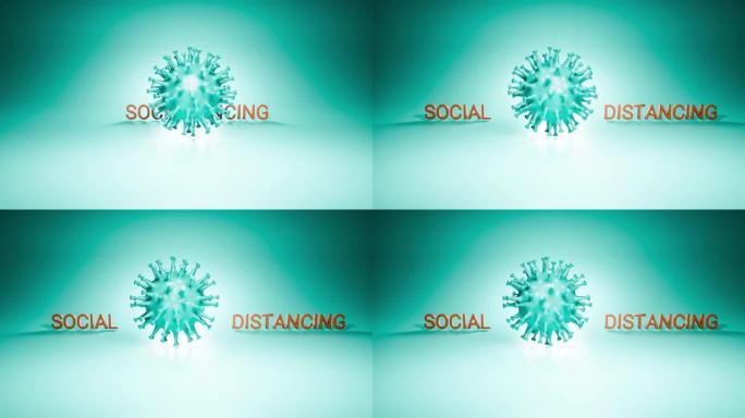 3d渲染: 社交距离概念的动画-电晕病毒旋转，社交和距离出现在左右，使它们之间保持距离。