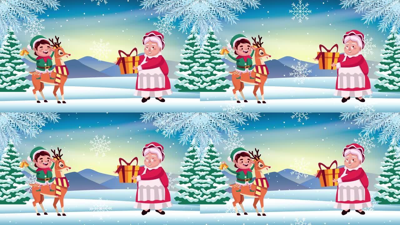 圣诞老人妻子和小鹿精灵圣诞快乐贺卡