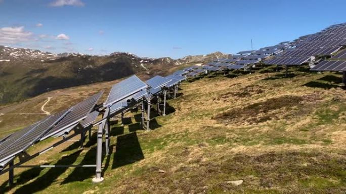 欧洲阿尔卑斯山太阳能电池板
