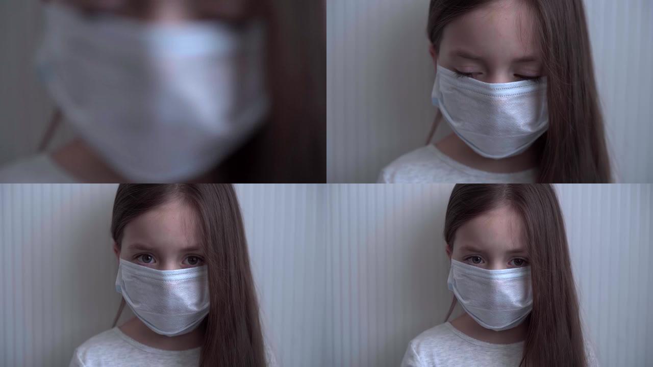 宝贝在冠状病毒。世界大流行概念COVID 19。戴着防护医用口罩的小女孩。复制空间