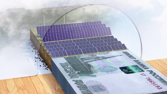 俄罗斯可再生能源贷款-4k决议
