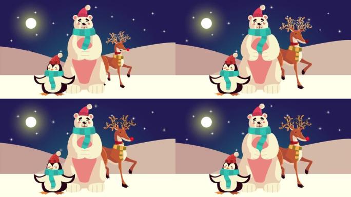 快乐圣诞快乐动画，熊和企鹅戴着圣诞老人的帽子