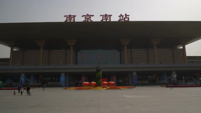 晴天南京市主火车站入口广场全景4k中国