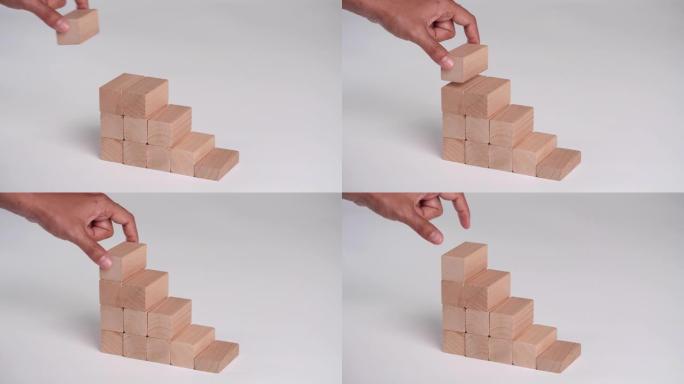 业务增长，建筑成功，阶梯职业道路基础概念，手工布置木块堆叠作为台阶。复制空间。