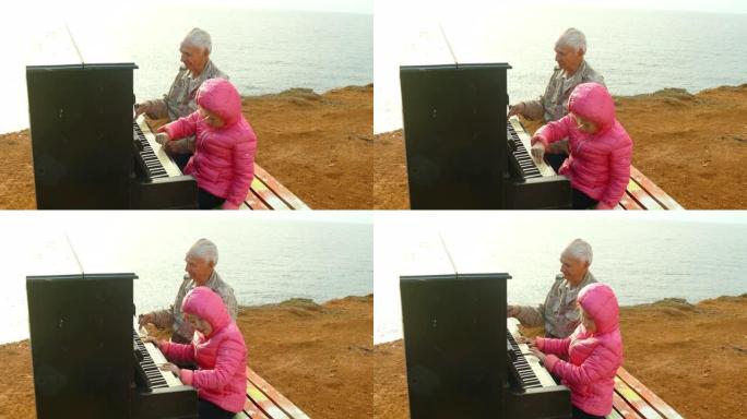 老人和小女孩在海边弹钢琴