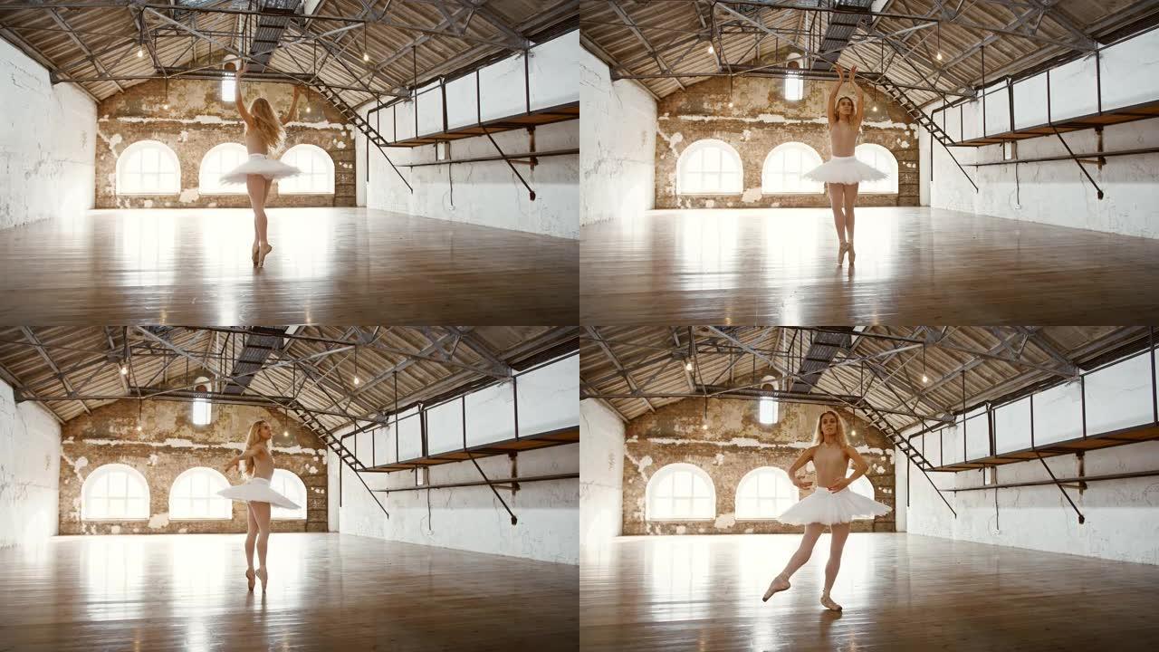 穿着白色短裙和脚尖鞋的年轻华丽芭蕾舞演员在宽敞的阁楼上跳舞时旋转