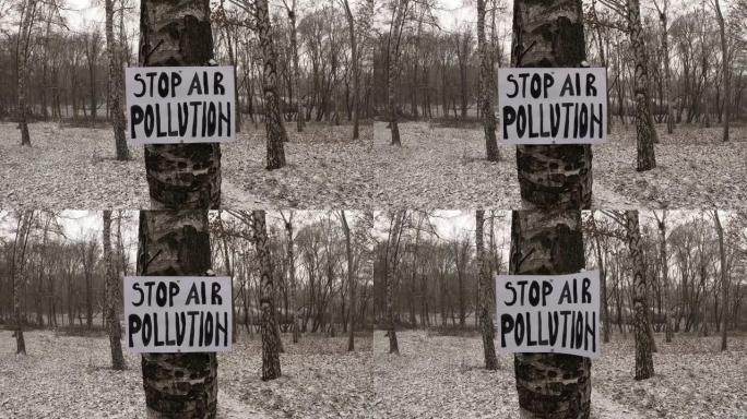 文字横幅上的木头-雪-野生动物-阻止空气污染。