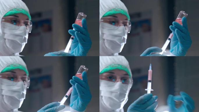 危险科学实验在研究实验室，生物物理学家在白色防护服用小瓶的红色溶液填充注射器并准备测试。集中的女性科