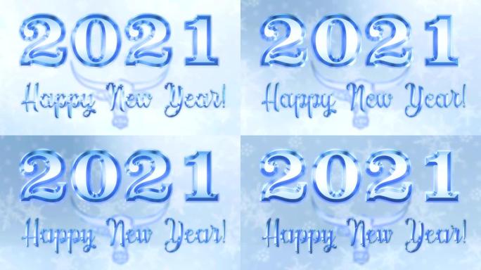 牛年。问候题词新年快乐2021在闪亮的天空和新年的星星，灯光和雪花的背景。