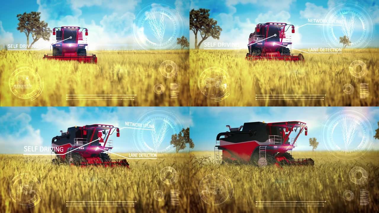 在农田上工作的机器人谷物收割机 -- 工业3D 4K 60 fps动画，带数字叠加层