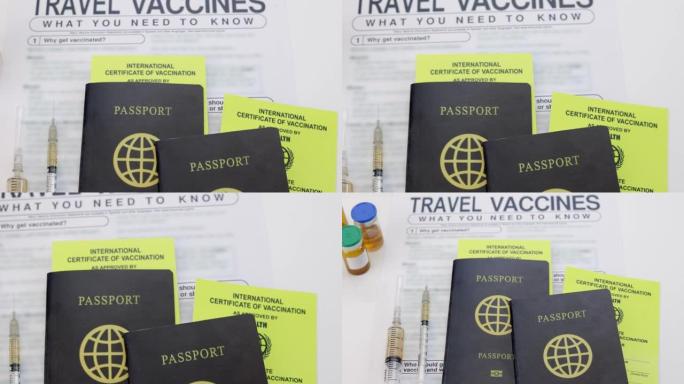 旅行前获得国际疫苗接种证书