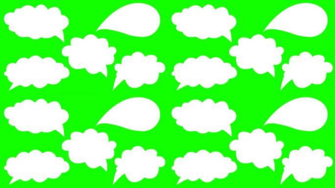 动画。绿色背景上四个形状不同的白色空白语音气泡，带有用于书写文本的空间。卡通、漫画、想象、想法概念
