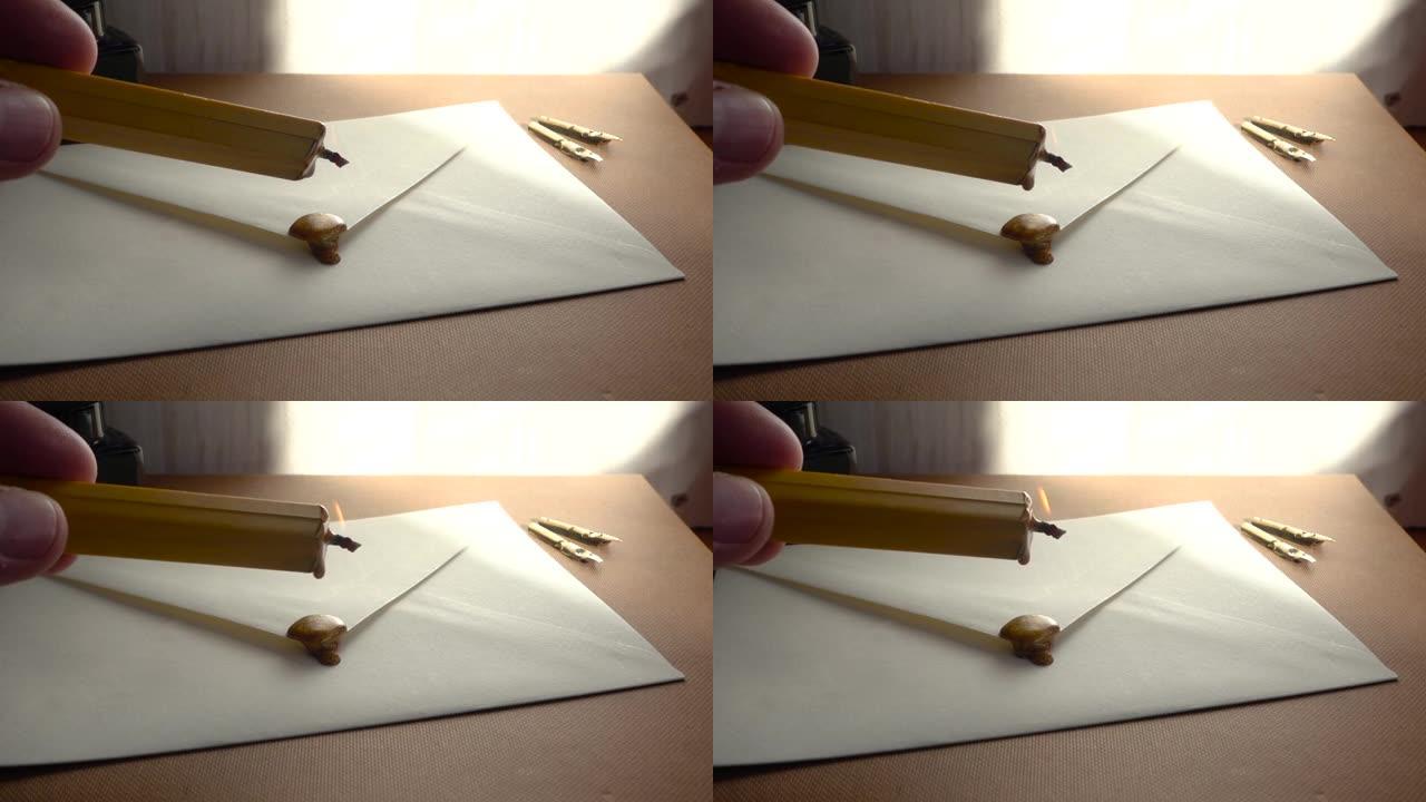 熔化蜡封安全信件。秘密对话的概念送过去。18世纪的邮寄技术。