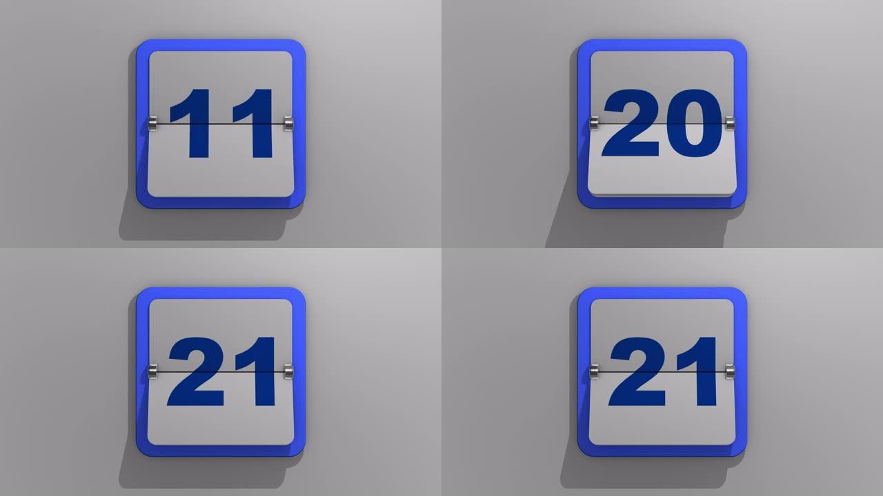 时尚的动画3D渲染翻转日历，并在第二十一天停止。一周21天或假期和活动的3d插图。二十一号的动画。