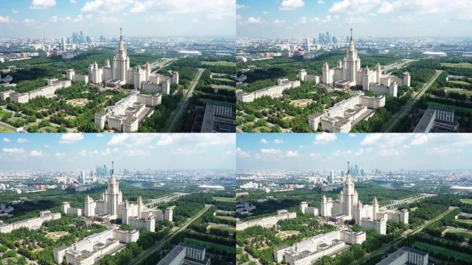莫斯科国立大学和俄罗斯莫斯科全景