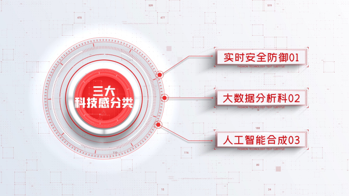 3大红色党政党建党徽分类分支政府AE模板
