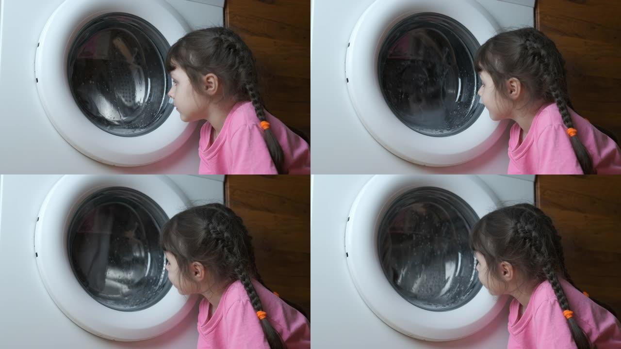 小女孩正在看洗衣机。