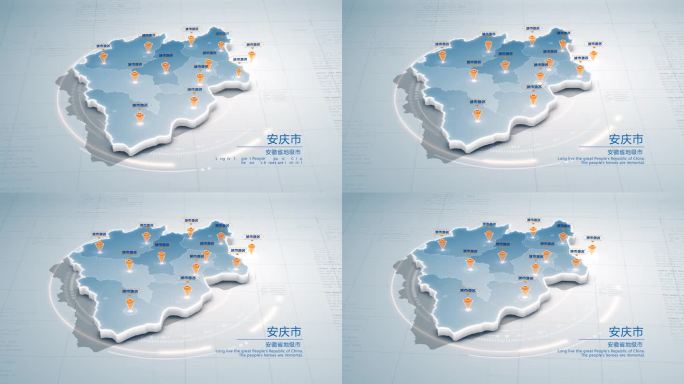 安庆市地图