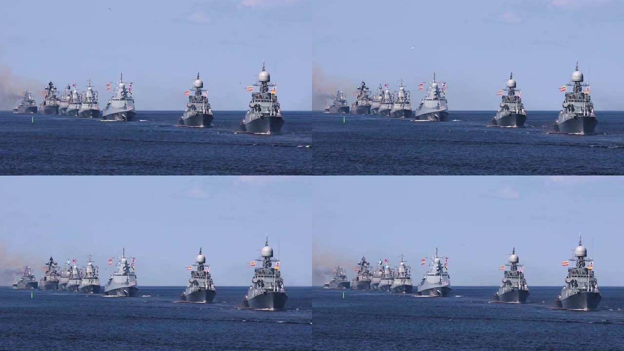 前方一排现代化的俄军海军战舰与潜艇在一起，北方舰队和波罗的海舰队，夏日阳光明媚，形象生动