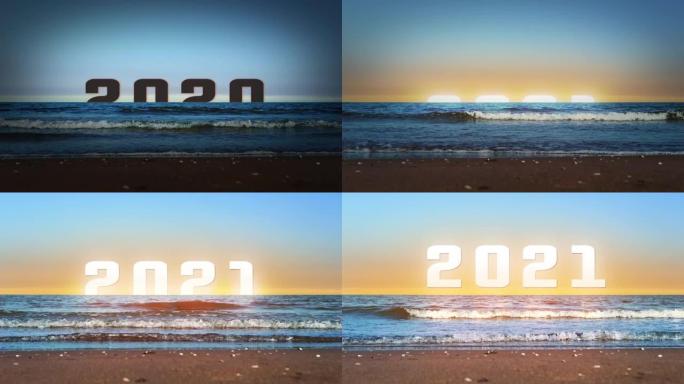 在蔚蓝的海洋上，二十年的变化变成了二十年