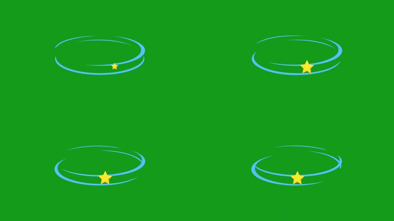 绿屏背景环绕星星运动图形