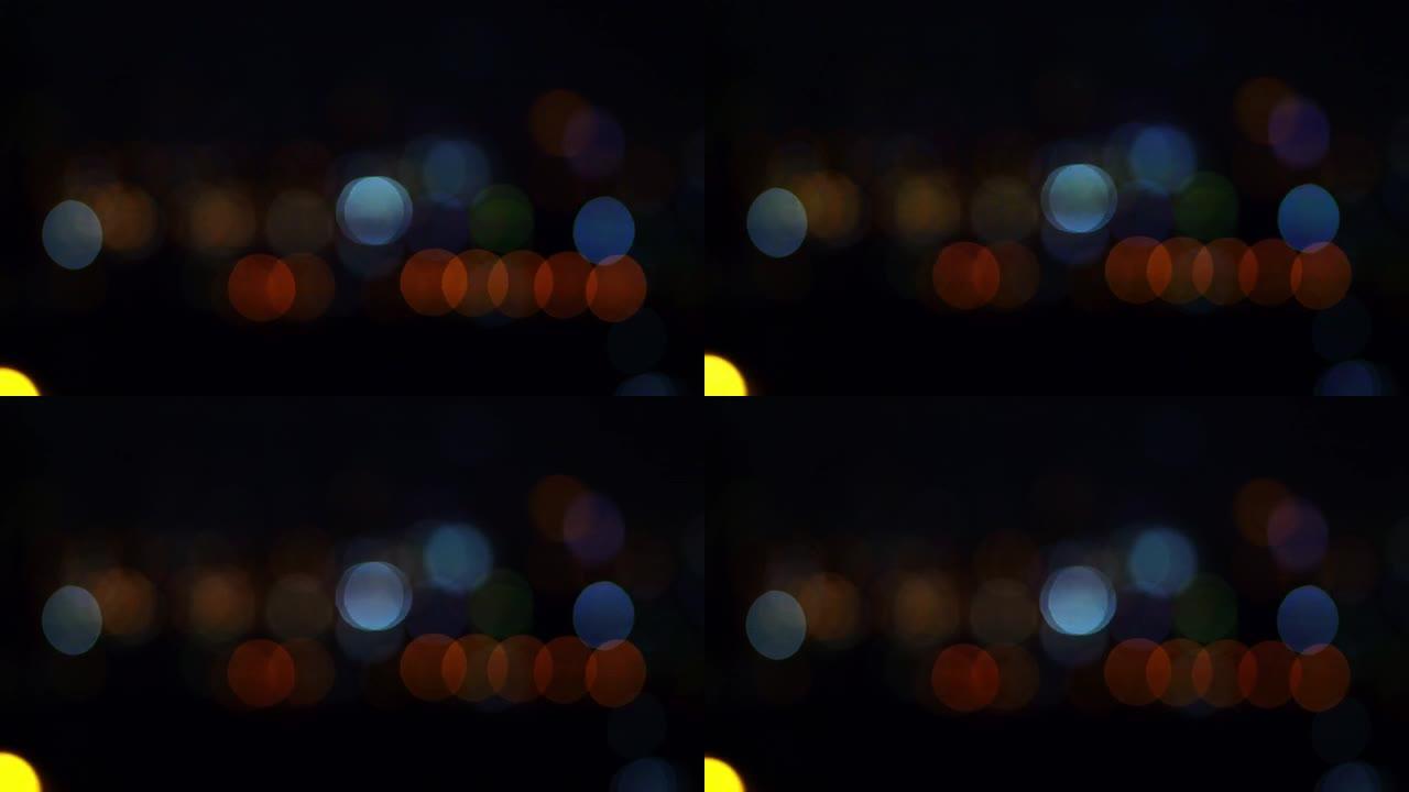 夜间黑暗模糊背景中的Bokeh，散焦的夜间交通信号灯，玻璃状的圆形形状