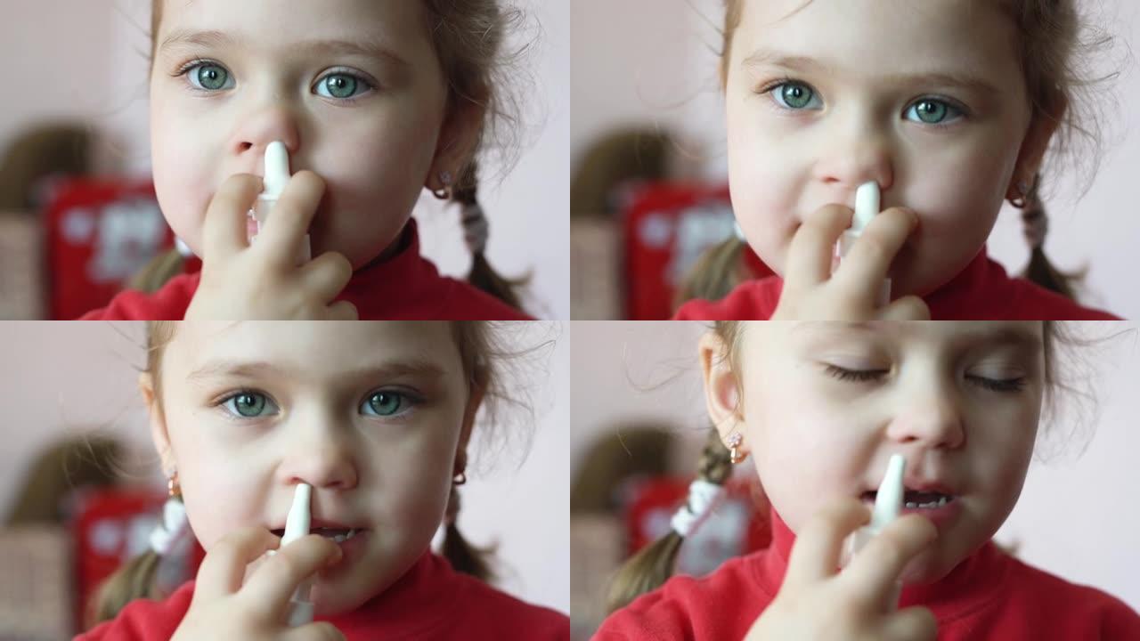 一个小女孩用喷雾剂喷到鼻子里，进行家庭治疗