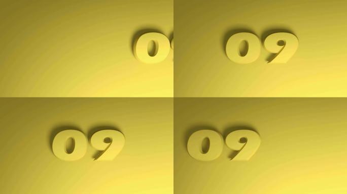 09黄色背景上的黄色写入传递-3D渲染视频剪辑