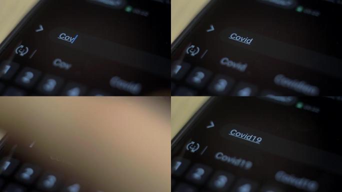 智能手机屏幕上的短信中的covid字幕，流行病警报，智能手机宏