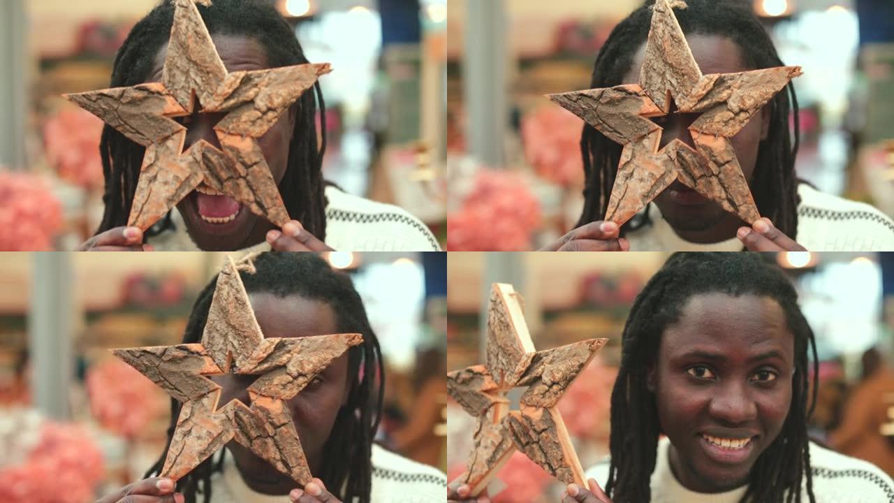 黑人与明星一起玩。环保木制装饰的优点。