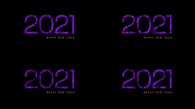 4k紫色Bokeh 2021新年快乐黑色背景