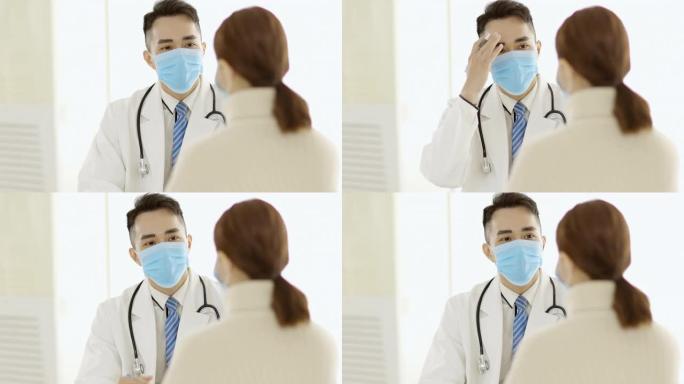 男性医生戴口罩并向女性患者解释诊断