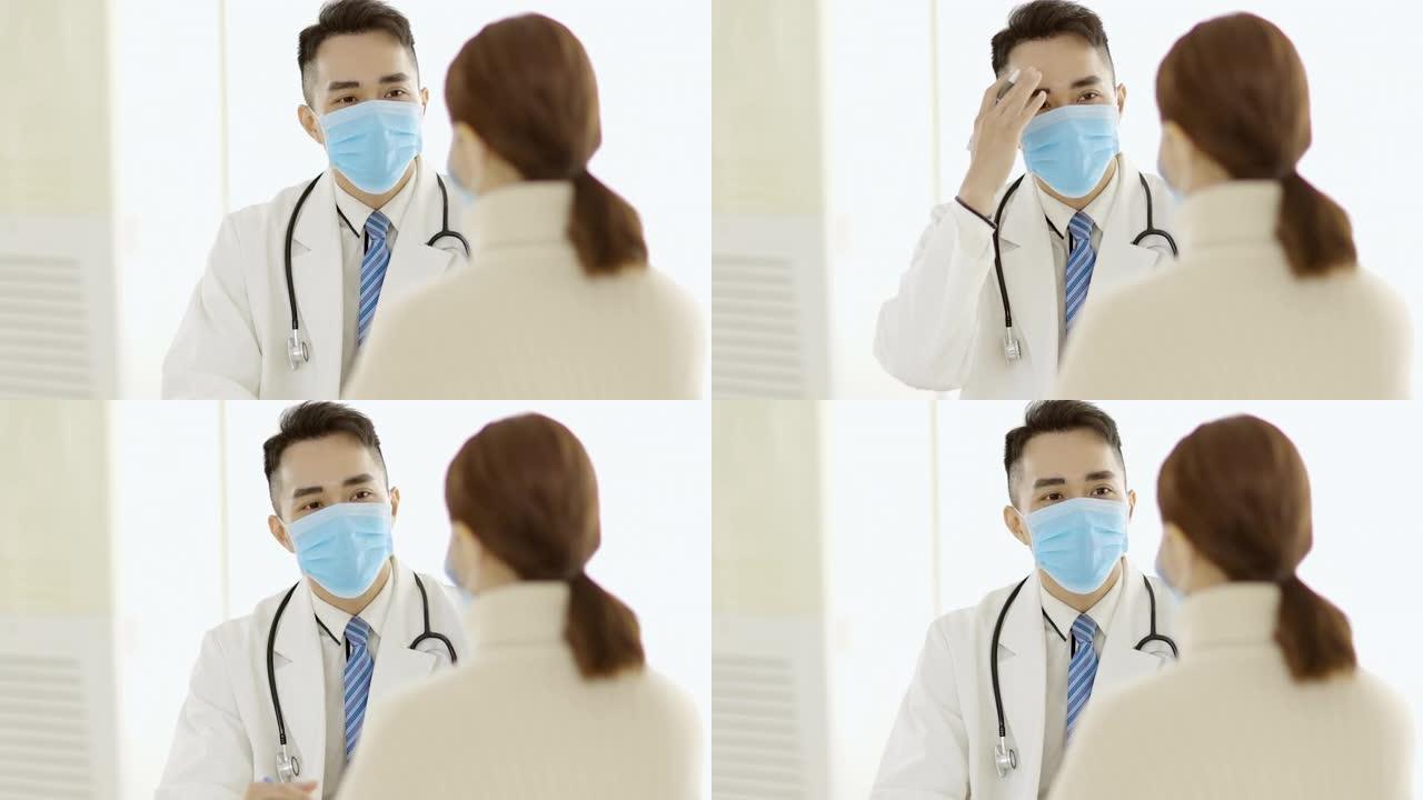男性医生戴口罩并向女性患者解释诊断