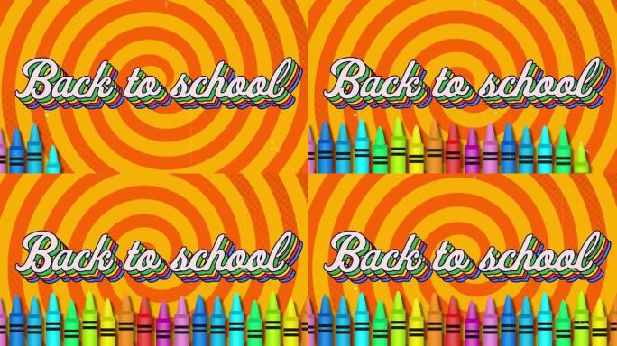 返校彩色文字和彩色蜡笔的数字动画，对着橙色圆圈
