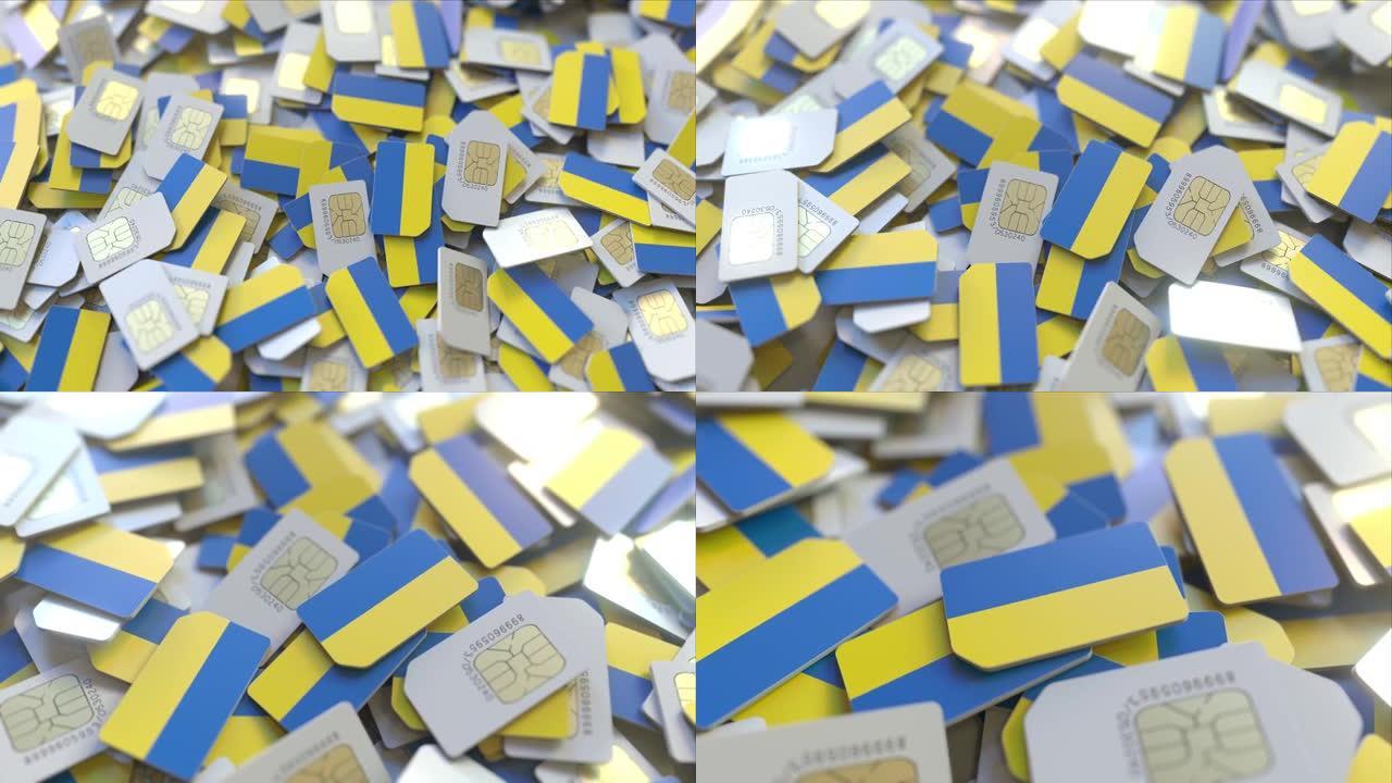 一堆带有乌克兰国旗的sim卡