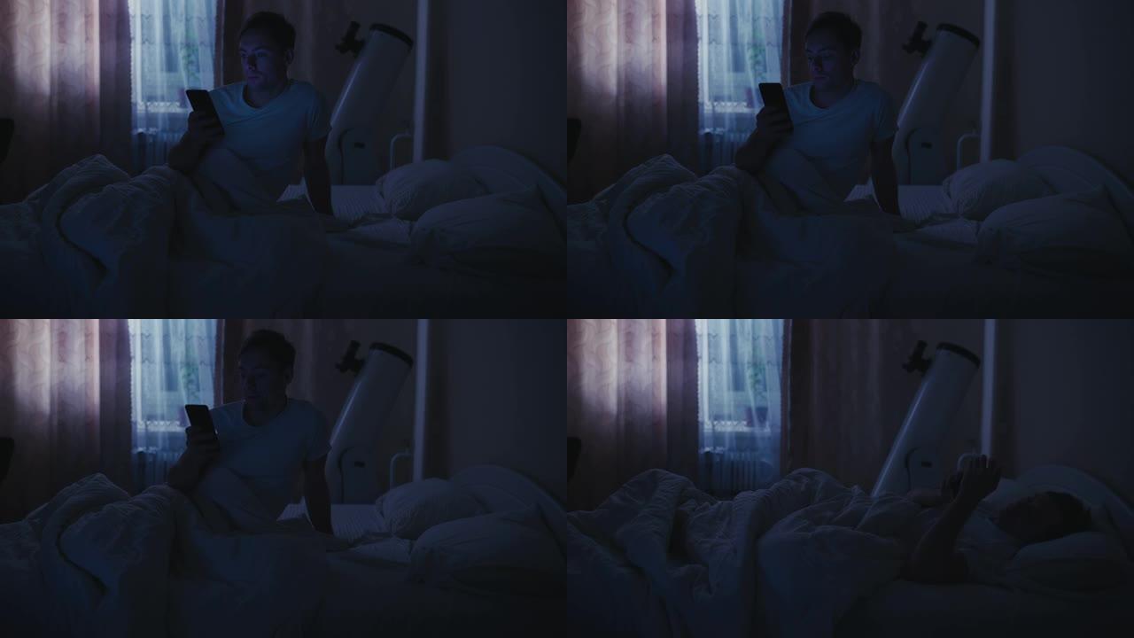男子在床上用手机，蓝光