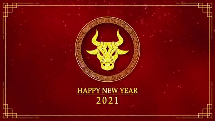 金牛运动图与农历新年和牛年2021作为中国新年节日无缝循环视频