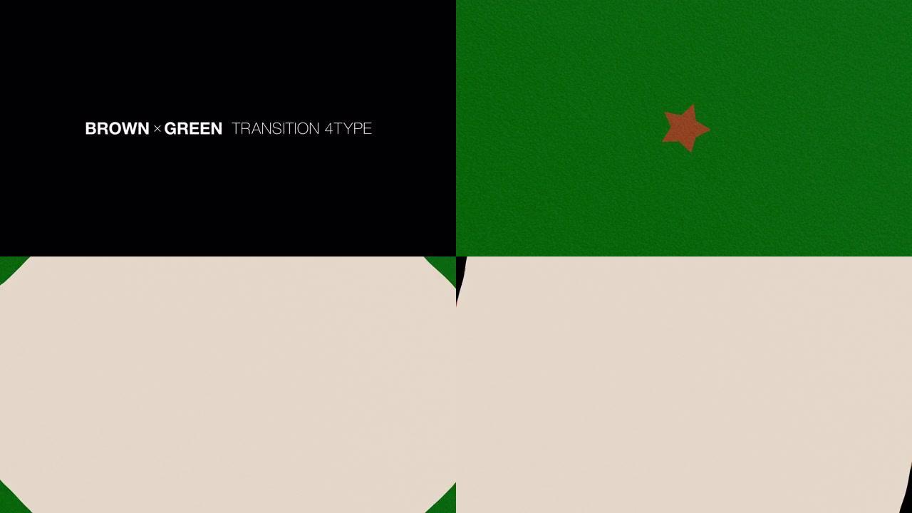 一套4个过渡视频。黑色背景版本。棕色和绿色。