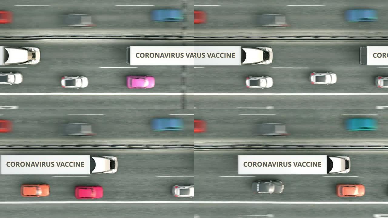 空中自上而下拍摄运送冠状病毒疫苗的拖车。可循环的3D动画