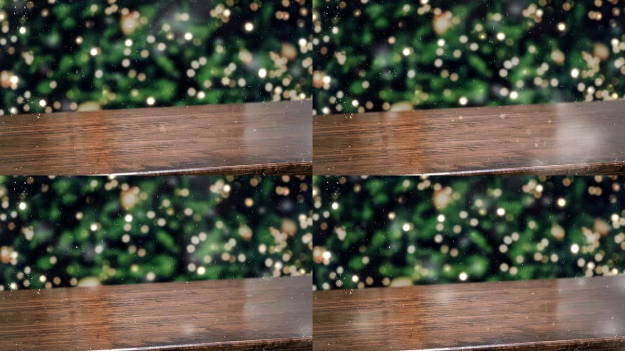 木制桌面，带抽象模糊圣诞树，带串灯和雪秋背景，带bokeh灯，寒假背景，用于展示产品或促销的模拟横幅