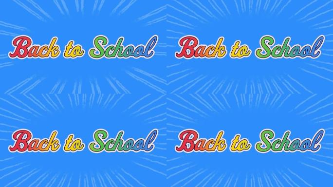 返校彩色文本的数字动画，反对在蓝色背景上旋转的白线