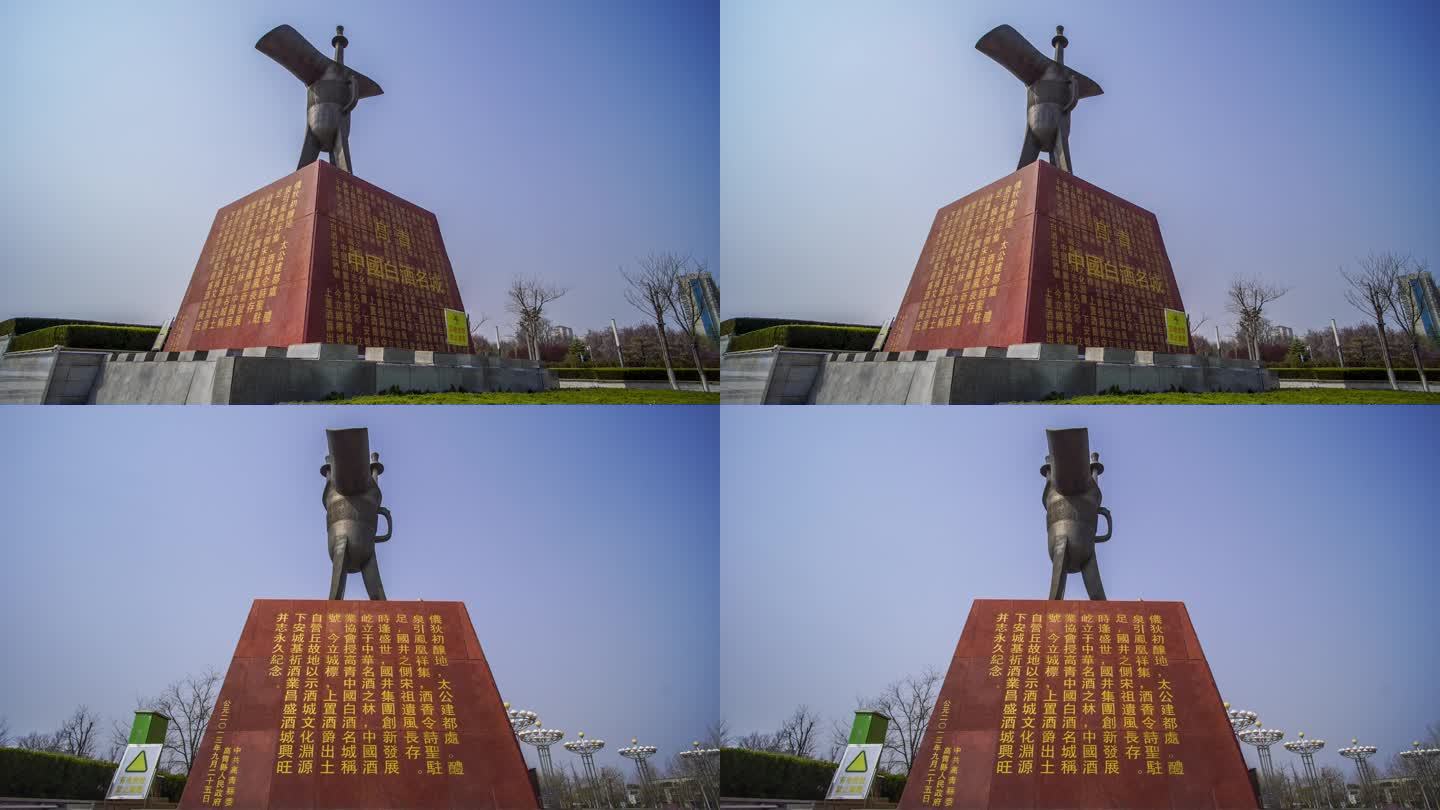 【4K高青】芦湖公园雕塑延时