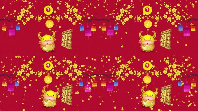 东方农历新年2021背景与多边形灯笼。牛年 (中文译名Happy Chinese New Year，