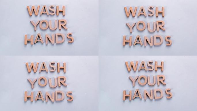 Word洗手用白色背景上的跳舞字母制成的手。